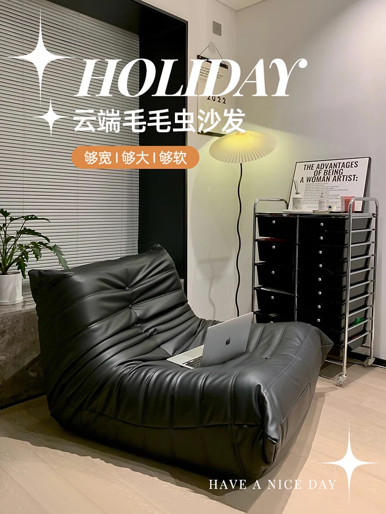

Home Decor Balcony Leisure Chair Home Furniture Living Room Lazy Sofa Creative Caterpillar Single Sofa Chairs Simple Study chair