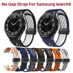 Bracelet en silicone pour Samsung Galaxy Watch 6 Classic, bracelet de sport, bracelet de ceinture, pas de lacunes, 4mm, 5/6mm, 40mm, 44mm, 43mm, 47mm