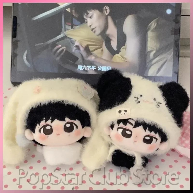 

Xu Ni Yu Sheng Same Style Zi Yu Tian Xuning 10cm Plush Doll Revenged Love Kawaii Kawaii Pendant Keychain Decor Fan Gift Tianziyu