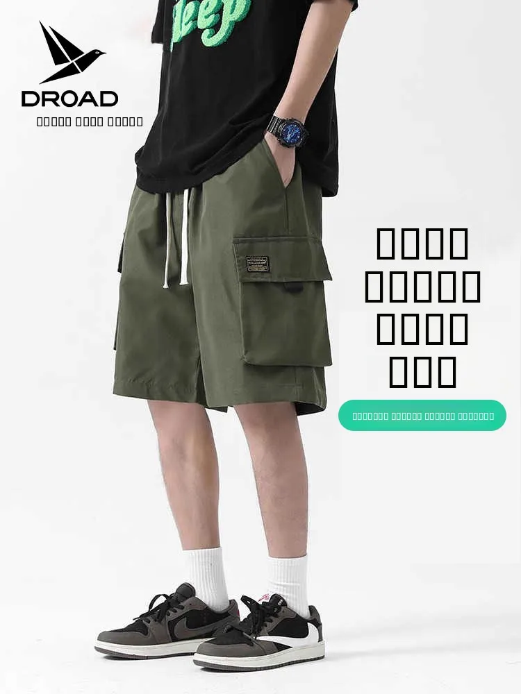 

Мужские рабочие шорты Diluobird: летние, тонкие, в американском стиле, спортивные, повседневные, из ледяного шелка, дышащие, прямого кроя, рабочие брюки