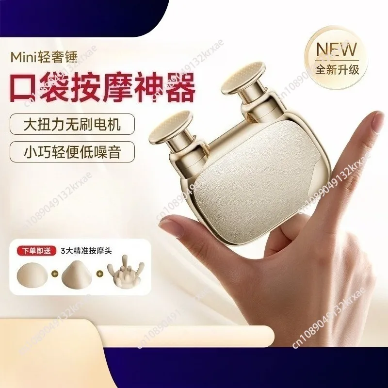 Mini fascia gun portable women's outdoor fascia gun muscle relaxation massager