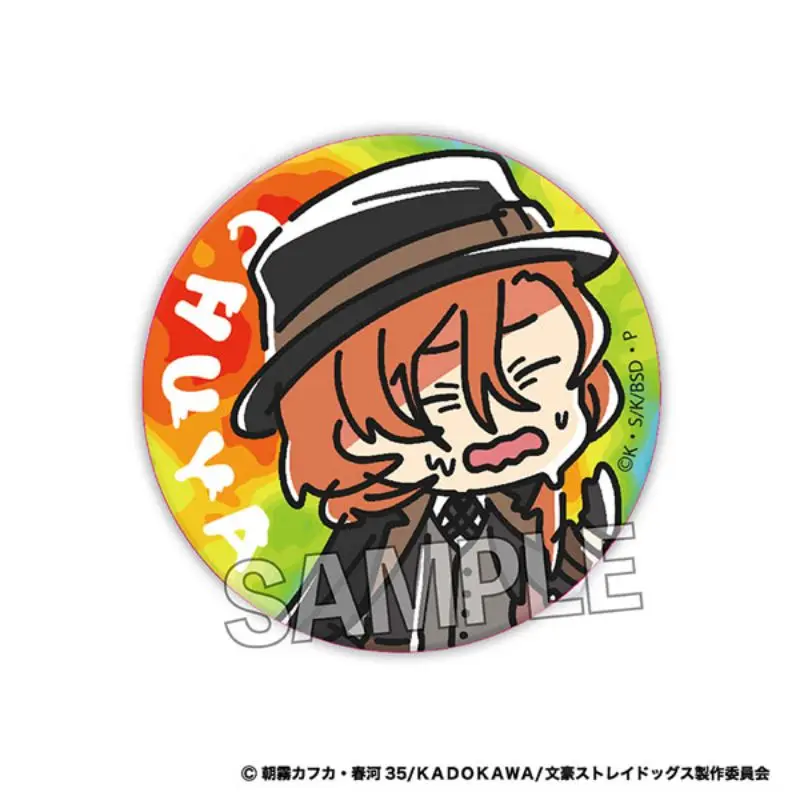 

Japan Proof Goods Bungo Stray Dog Atsui Shadow Metal Badges Bar Dazai Osamu