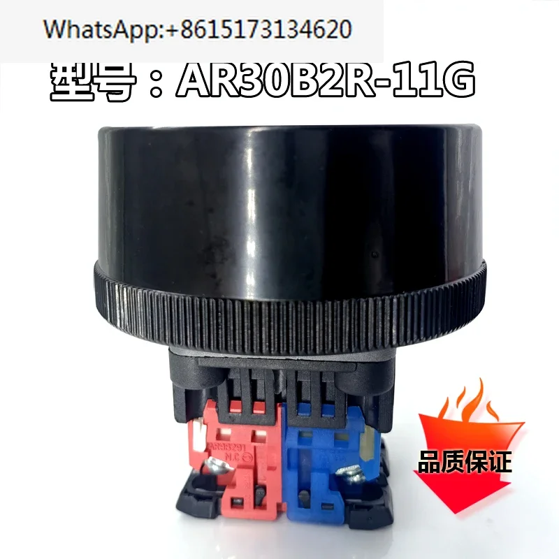 

Emergency stop switch AH30V1R11 two handed operation button AR30B2R-11G/AR30V1E-11R