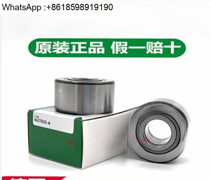 

Imported roller bearing NUTR 1542 1747 2052 2562 3072 3580 A -X-A