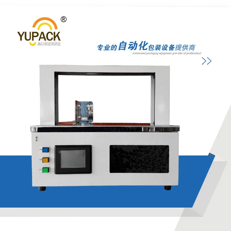 YUPACK SM-210 automatic paper roll or film roll banding machine for agricultural products, printed matter,  boxes, textiles,