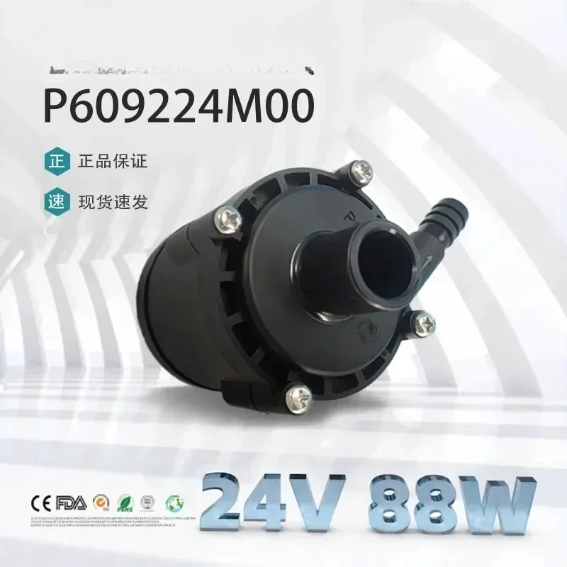 

P609224M00 Shenpeng Electronic Brushless DC 88W Stabilized Jizhi Bohua Danone Chiller Professional Water Pump