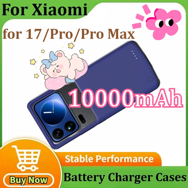 حافظات شاحن البطارية لهاتف Xiaomi 17 / Pro /Pro Max حافظة باور بانك محمولة بمشبك خلفي ملحقات الهاتف المحمول للبطارية 10000 مللي أمبير في الساعة