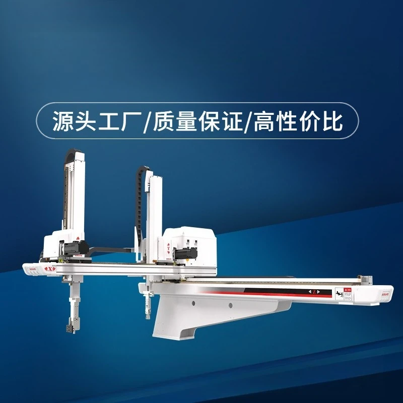 Five-axis servo manipulator injection molding machine, loading and unloading horizontal walking manipulator intelligent
