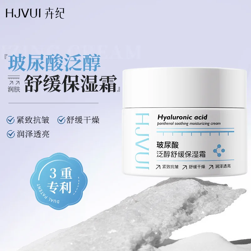 

50g Face Cream ceramides Muscle Activating Moisturizing Soothing Skin Firming Hyaluronic Acid Hydrating Refreshing Skincare