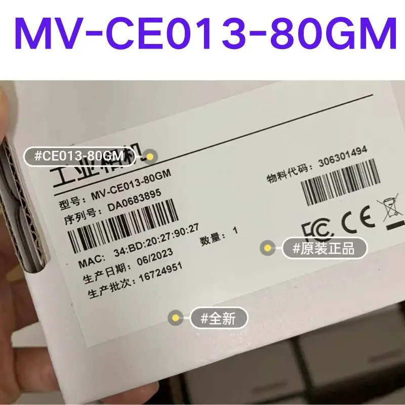 Brand-new Industrial cameras MV-CE013-80GM