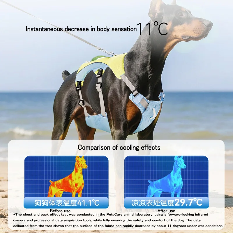 

Adjustable Nylon Dog Harness Reflective Cooling Vest Heat Dissipation Tech for Small medium dogs Outdoor Pet Chest harnesses