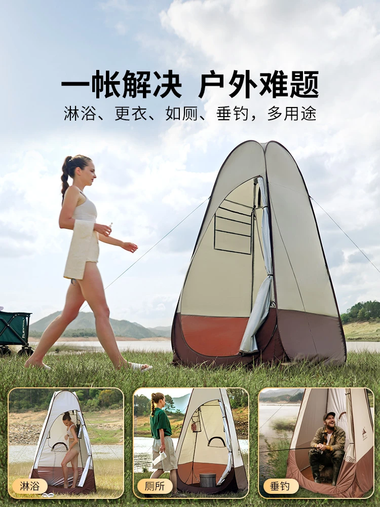 Fish tail shower shed changes clothes, fishing, camping, portable tent, bathing, mobile outdoor toilet