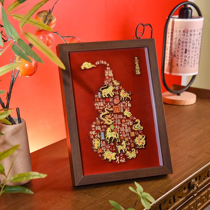

Zodiac Gourd National Tide 3d Stereoscopic Photo Frame Living Room Blessing Table Decoration Opening and Moving Picture