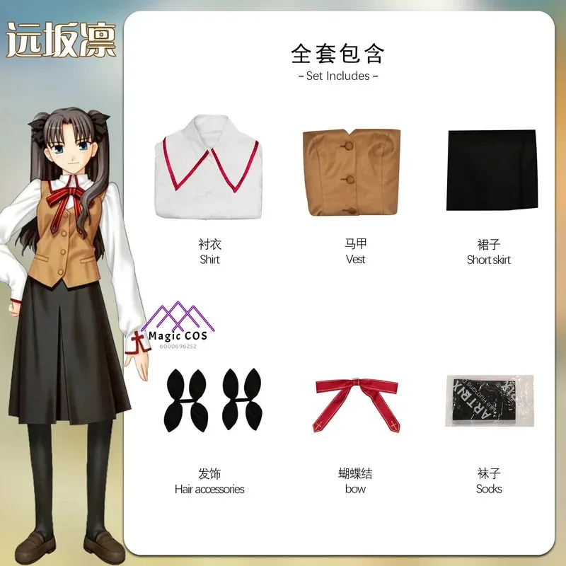 Anime Game FGO Fate/stay Night Tohsaka Rin Cosplay Cos Wig School Uniforms Skirt For Woman Suit Comic-Con Party Christmas Newly