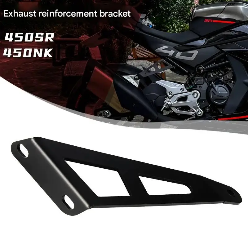 FOR CF 450SR / 450NKCNC Racing Motorcycle Exhaust Bracket Hollow Lightweight Rear Tail Modification Special for Use after