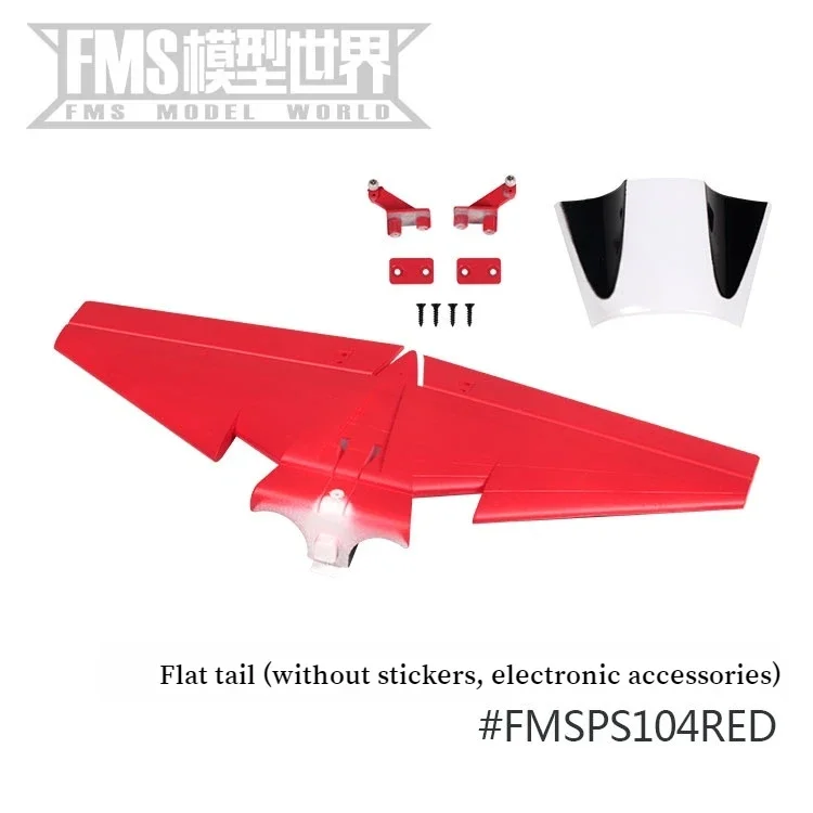 FMS 70mm Yak-130 V2 Edf Ducted Fan Jet Retract Landing Gear Set System Flat Tail Cowl Esc Rc Airplane Model Aircraft Parts