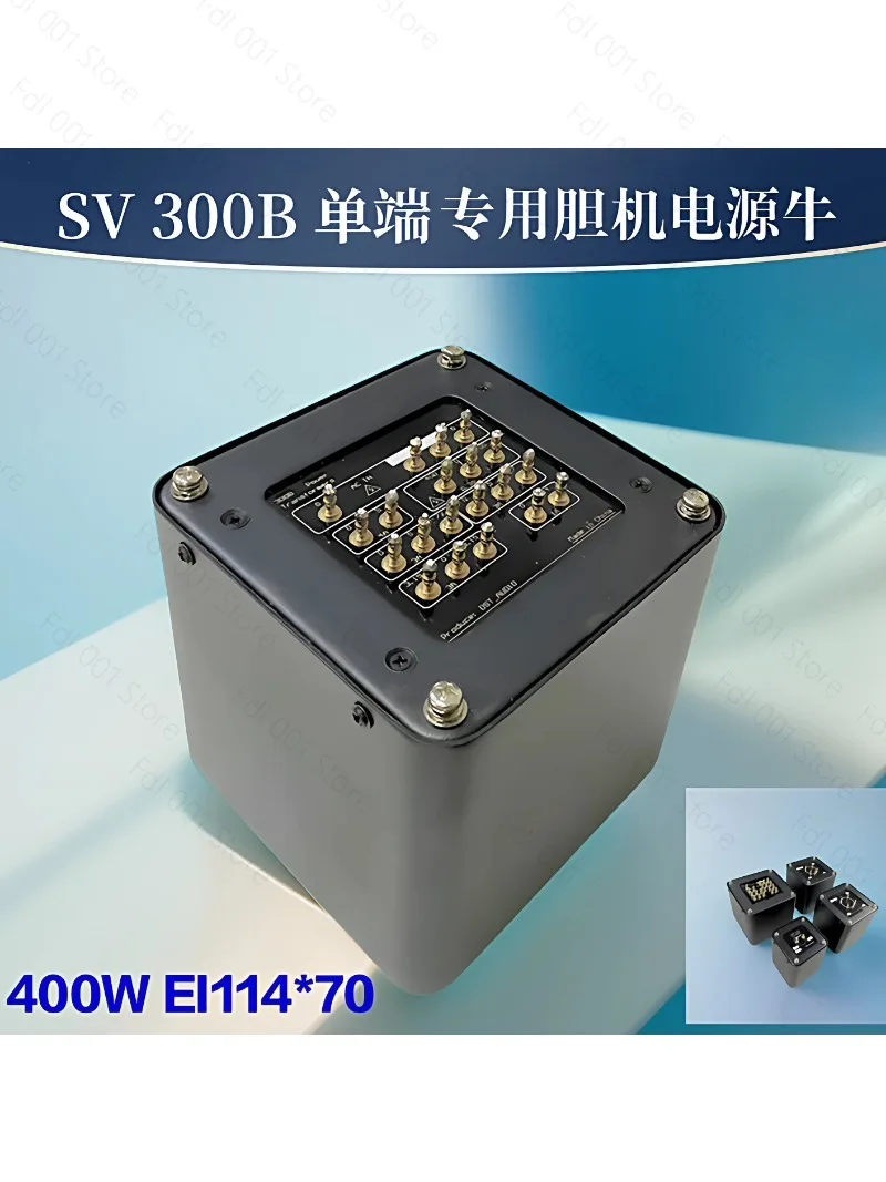 400W power transformer SV300B special new Z11 pure oxygen-free copper EI114 * 70