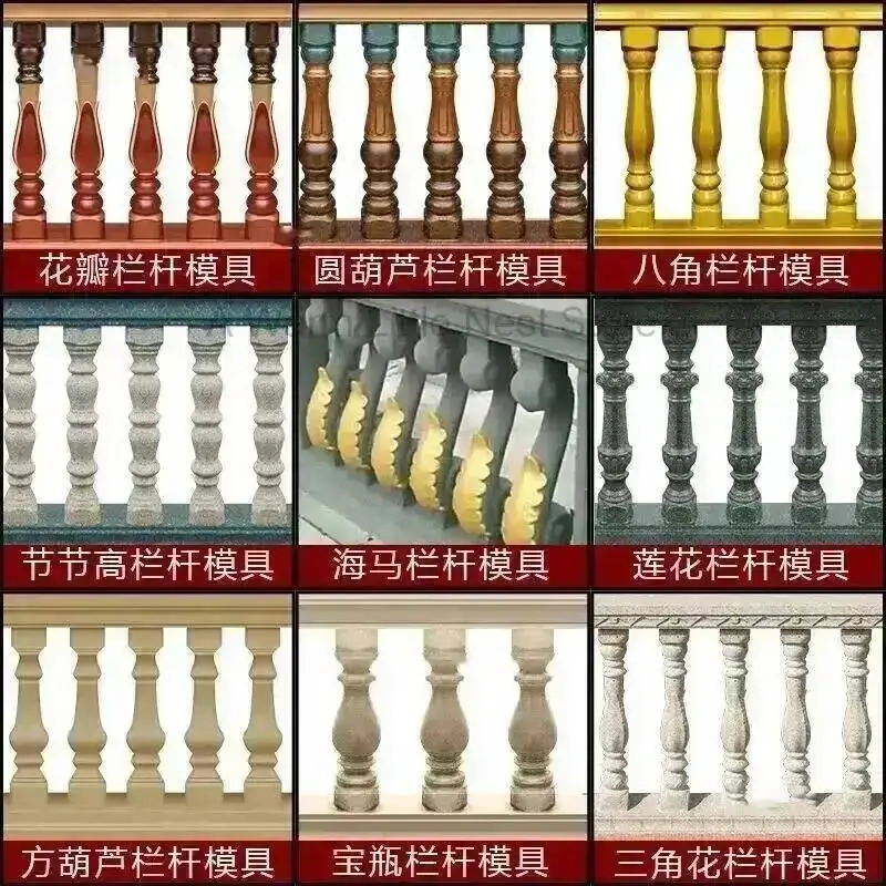 Roman Villa European Mold Column Handrail Line Balcony Guardrail Cast-in-place Vase Column Cement Railing Mold Outdoor Tonnelles