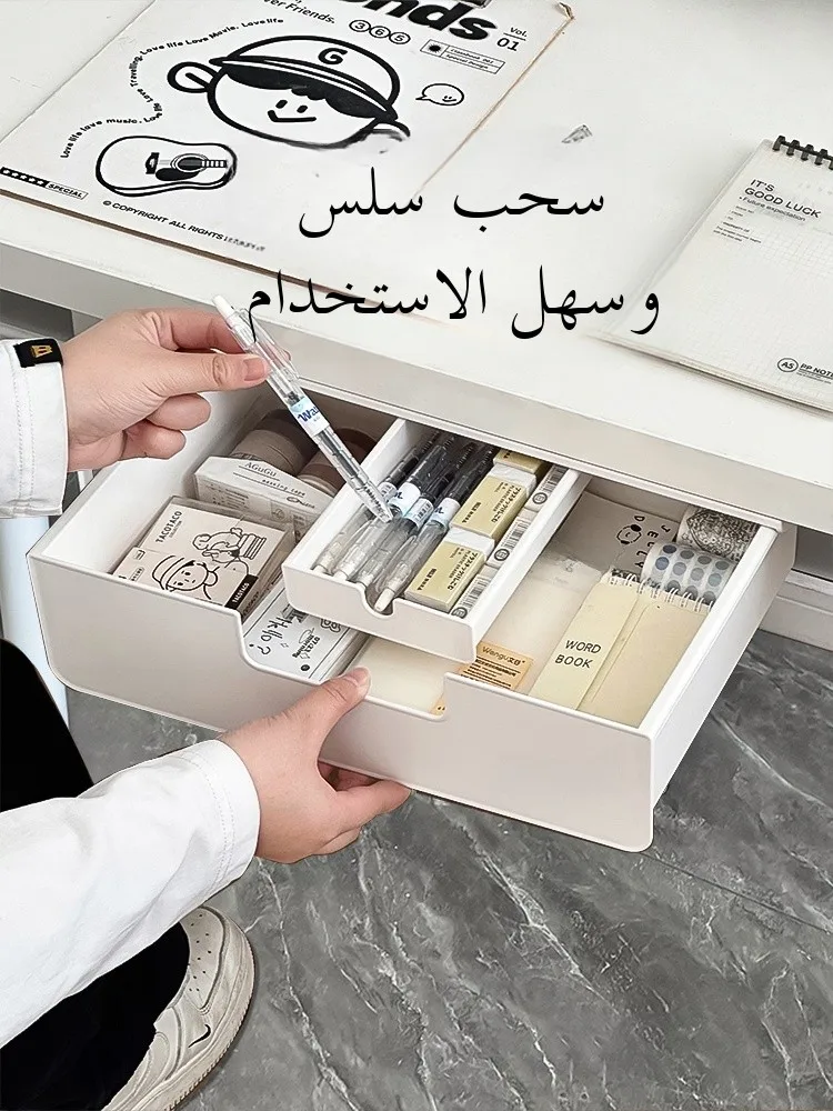 

Invisible Der Sle Storage Box Desk Organizer for Office Stationery Supplies under Table Storage Box Rectangular Plastic