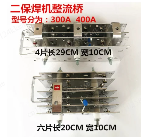 Carbon dioxide gas shielded welding machine gas shielded welding CO2 three-phase rectifier bridge