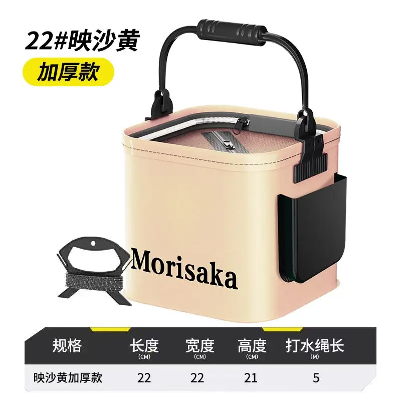 Water Bucket Eva Folding Thickened Fishing with Lid Fish Protection   Multi-functional Fish  Portable