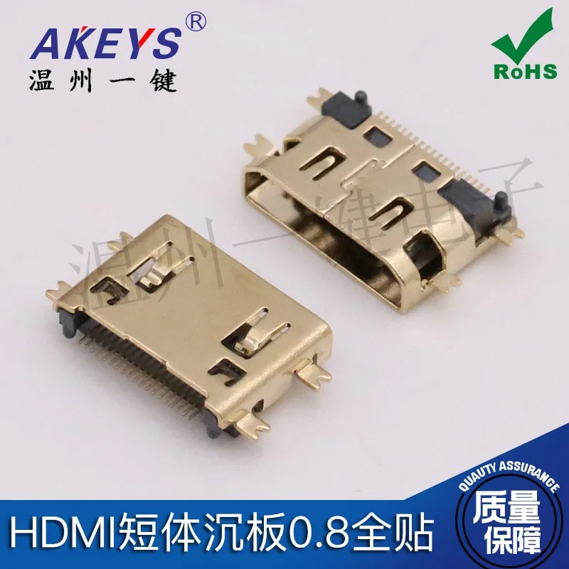 Mini HDMI-C Short Body Undermount Board 0.8 Full Paste Flat Mouth Undermount Board HD Interface USB 19P Patch