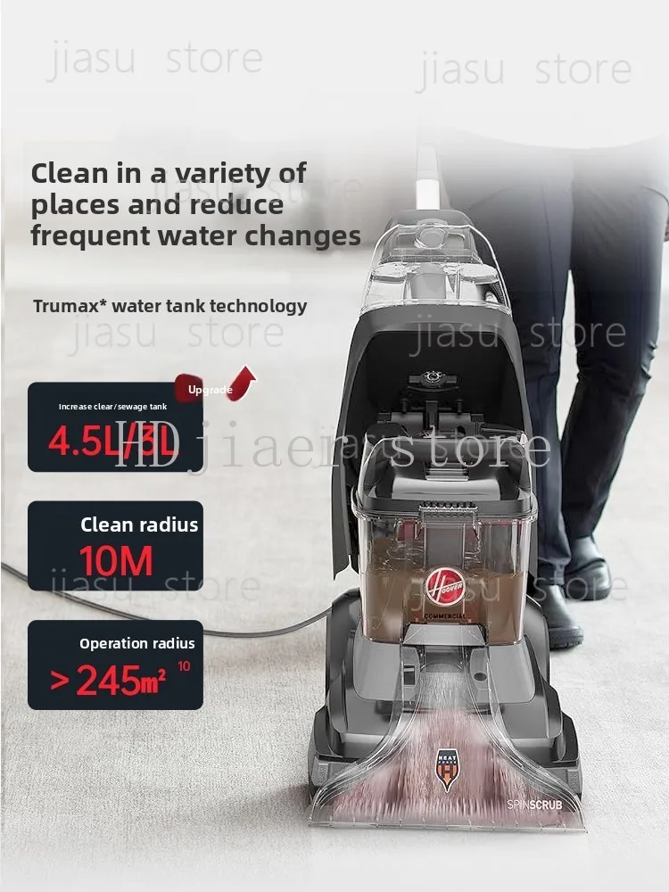 

Carpet and fabric professional cleaning machine, household commercial hotel billiard room cleaning and suction integrated