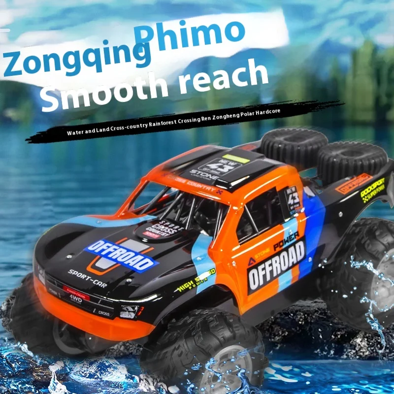 

JJRC новый амфибийный полноприводный внедорожный автомобиль с дистанционным управлением, водонепроницаемый 2,4G, беспроводной пульт дистанционного управления для мальчиков, летние игрушки