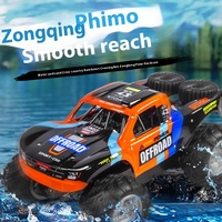 JJRC new amphibious four-wheel drive off-road remote control car waterproof 2.4G wireless remote control boy summer toys