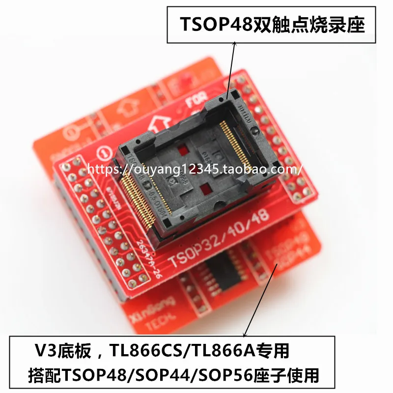 Double Contact TSOP48/40/32 Burning Seat Test Bouncing Seat TL866II PLUS TL866 Programmer