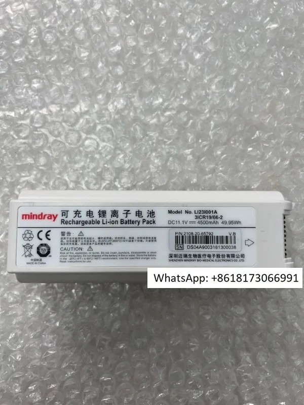 LI23I001A battery is suitable for Mindray M5 M5T M6 M7 M7T M9 series instruments