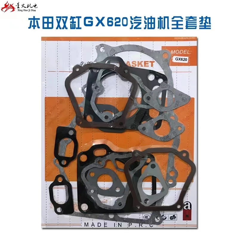 Gasoline generator accessories SHT11000 SHT11500 GX620 full set of gaskets 2V77 box cylinder head gasket