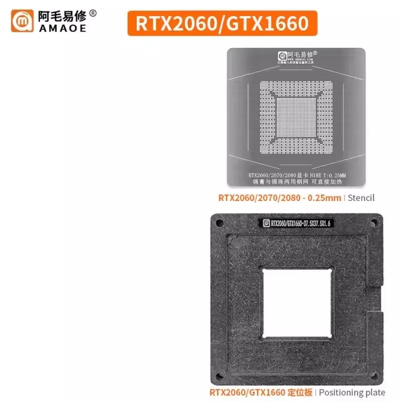 AMAOE Direct heating GTX1660 RTX2080 2070 2060 GTU116-300-A1 TU116-250-KA-A1 N18P-G61 TU116 TU116B stencil