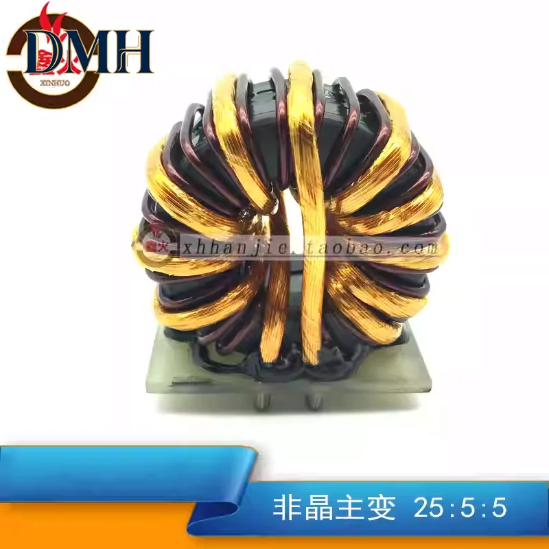 Inverter welding machine main transformer 25:5 ZX7200/250 IGBT welding machine high-frequency 56*32*28 all copper ﻿