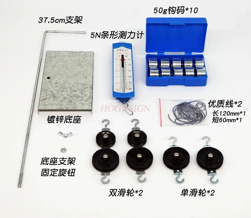 1 Set Demo Pulley Block Physical Mechanics Physics Teaching Instrument Equipment