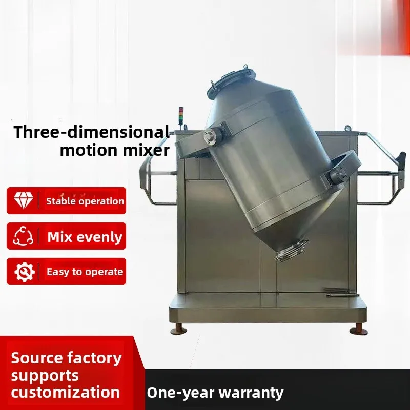 3D Chemical Powder Mixer Machine Industrial Mining Mixing Equipment Stainless Steel Blender