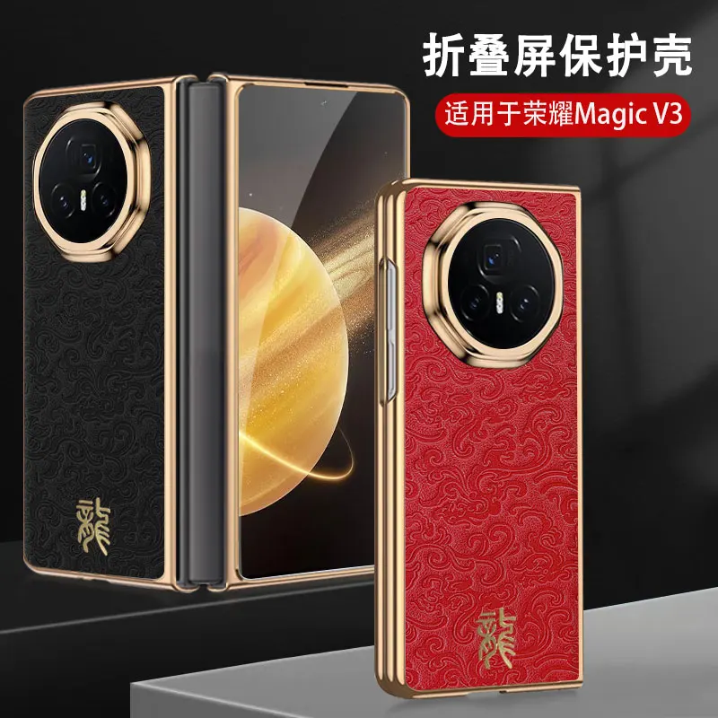 For Honor Magic V3 … - image