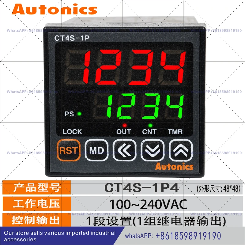 CT4S 1P4 1P2 CT6S 1P4 2P4 CT6M 1P4 electronic digital display, Autonix counter