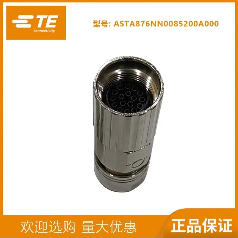 

TE Techointecom M17 connector aviation connector servo motor ASTA876NN0085050A000