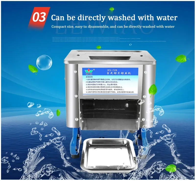 150kg/H 商業電気肉スライサーグラインダー野菜カッター細断機 550 ワット家庭用自動食品チョッパーチッパー