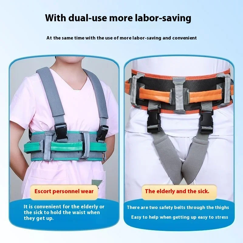 Rehabilitation Shift Belt Stroke Paralysis Hemiplegia Walking Assist Elderly Nursing Rehabilitation Training Move Strap Patients