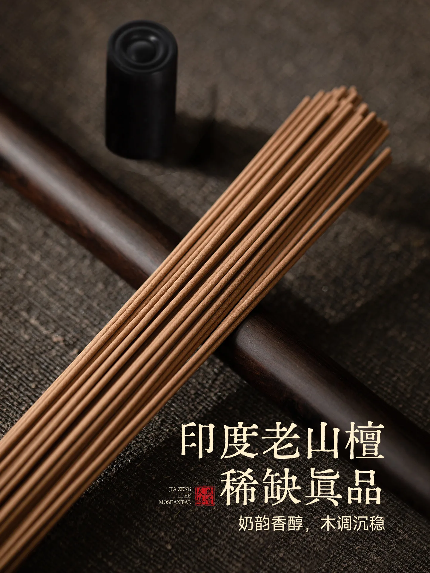 Chinese-style incense gift box, agarwood sandalwood home indoor long-lasting aromatherapy incense insert set, high-end birthday