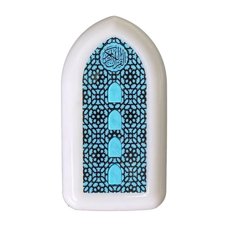 مصباح القرآن المحمول LED LIGH