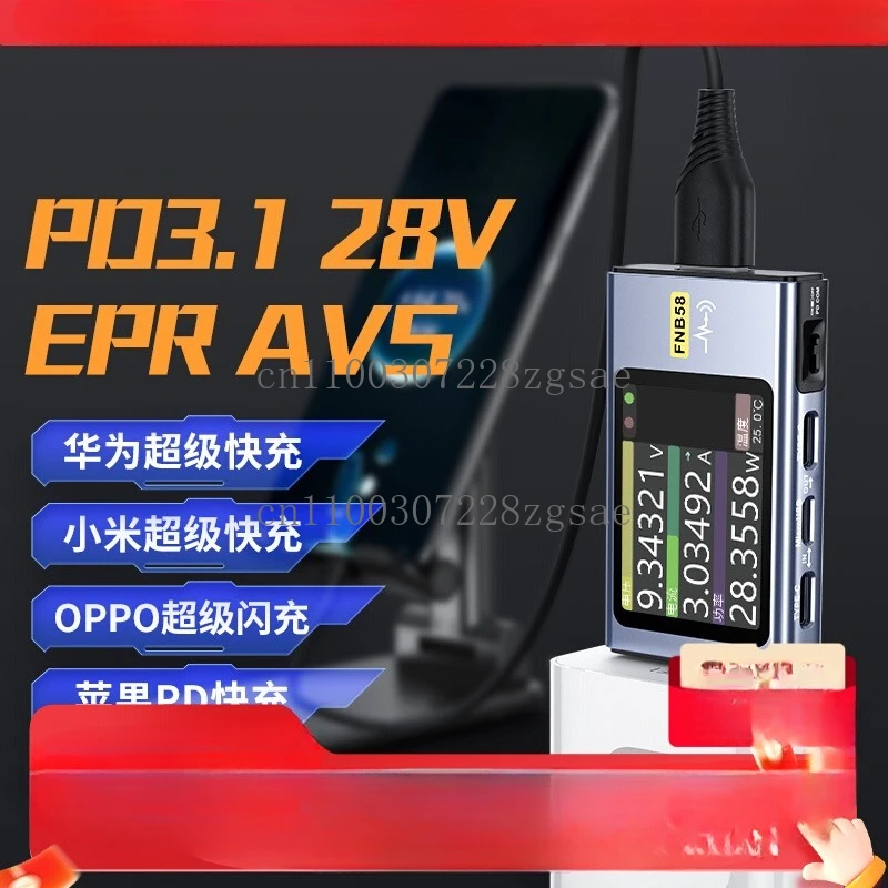 

FNB58 USB-амперметр напряжения Type-C, тестер мощности быстрой зарядки, протокол QC/PD