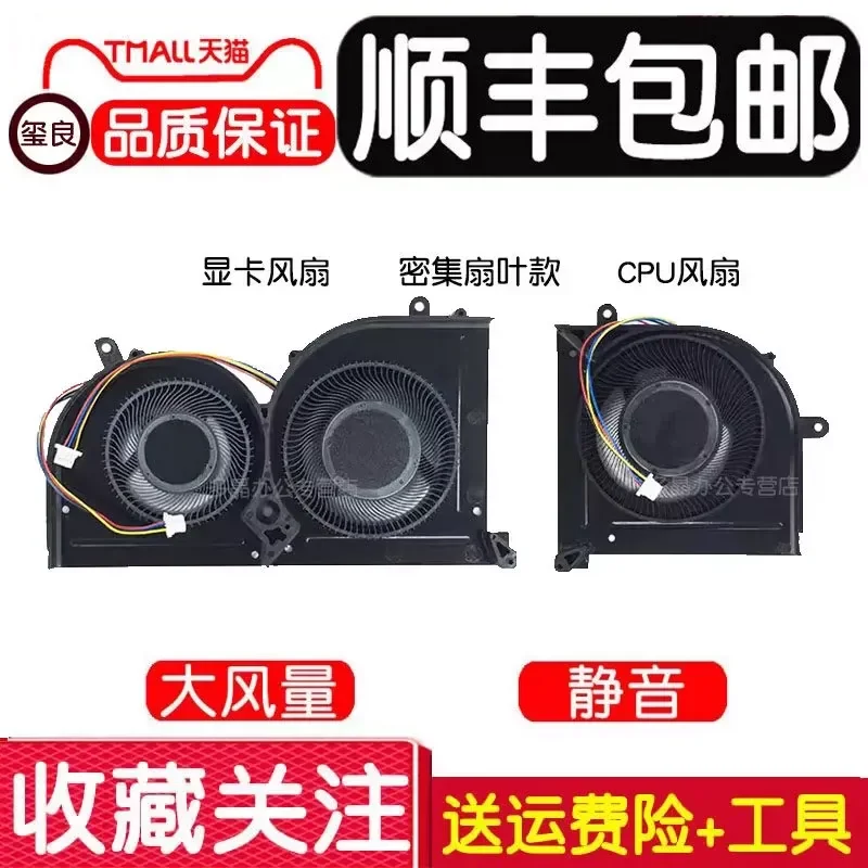 for MSI GS63VR GS73VR MS-16K2 16K3 16K4 K5 MS-17B1 B4 B7 Laptop CPU GPU Cooling Fan Replacement
