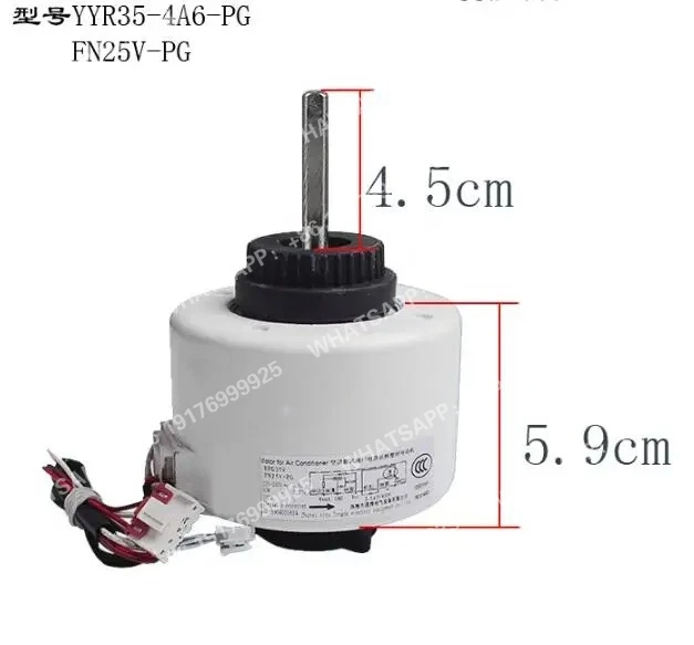 Aire acondicionado interior ventilador de CA fn25a-pg fn25v-pg fn25c-pg fn25b-pg fn20k-pg