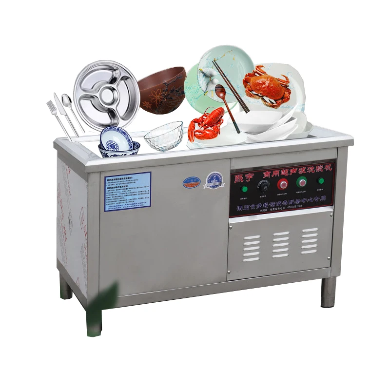 Commercial Multifunctional Scroll Fruit/Vegetable Washer Washing Machine
