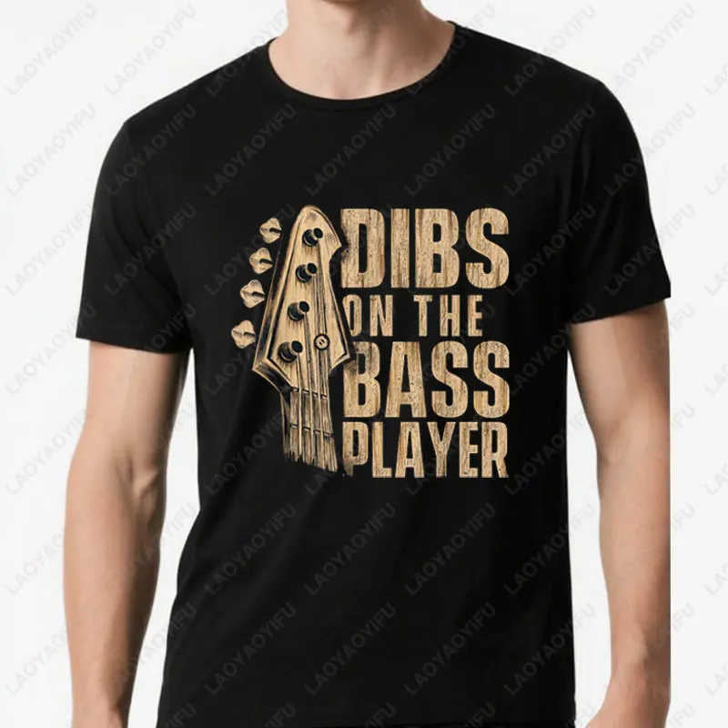 Dibs on The Bass Player Guitarist Bassist Guitar Men Women TShirt Vintage Classic Fashion Streetwear Modal Tees All Match Tops