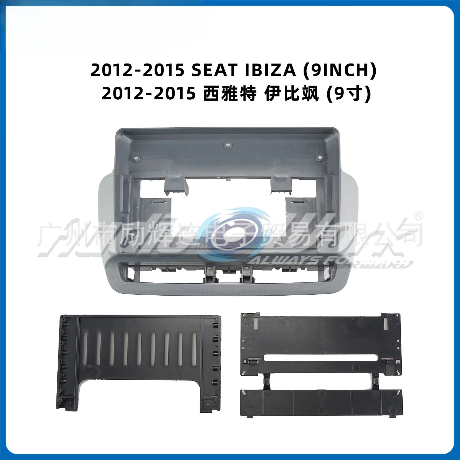 

Адаптер-рамка для автомагнитолы Android 9 дюймов для SEAT IBIZA 2012-2015, установочный комплект для приборной панели
