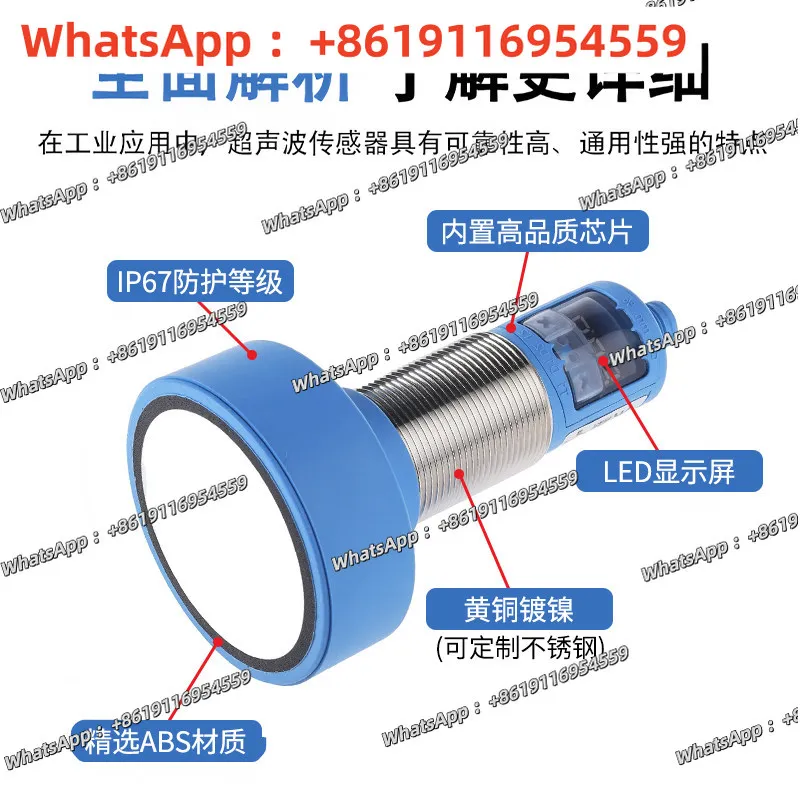 

Ультразвуковой датчик UBX600-GM30-VIU-H5 Оригинальный UBX200-GM30-V5/V6/V4/V7-H5